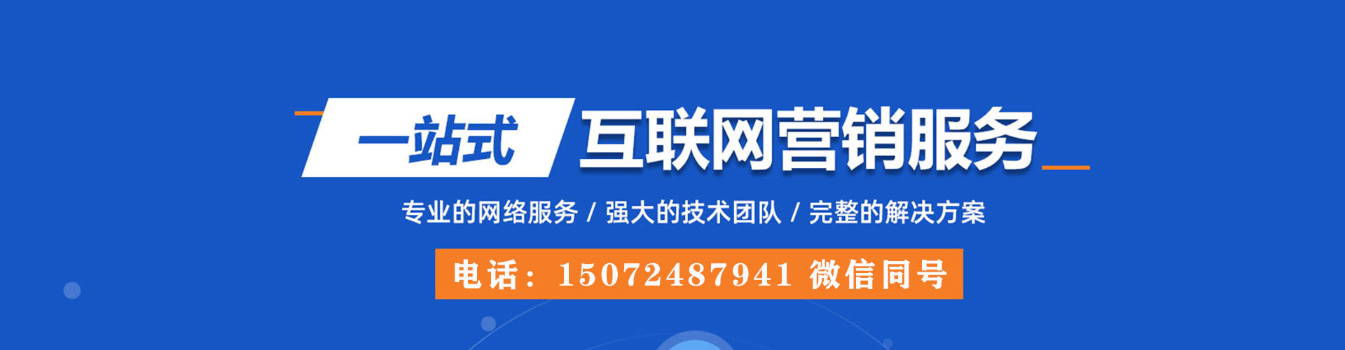 仁寿信息流营销