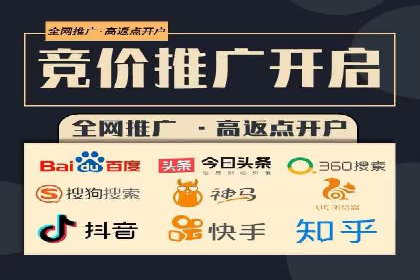 成功案例分享：百度推广托管助力企业增长